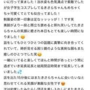 ヒメ日記 2026/05/22 15:57 投稿 きさら いざ候 別館
