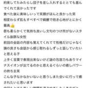 ヒメ日記 2026/05/26 17:32 投稿 きさら いざ候 別館