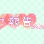 ヒメ日記 2026/06/03 14:12 投稿 きさら いざ候 別館
