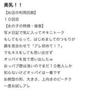 ヒメ日記 2026/06/13 12:35 投稿 きさら いざ候 別館