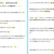 ヒメ日記 2026/06/22 21:02 投稿 きさら いざ候 別館