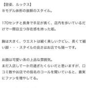 ヒメ日記 2026/06/26 18:32 投稿 きさら いざ候 別館