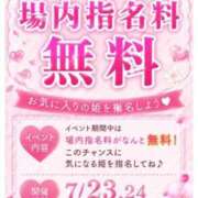 ヒメ日記 2026/07/24 08:18 投稿 きさら いざ候 別館