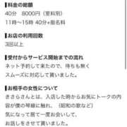 ヒメ日記 2026/07/25 19:42 投稿 きさら いざ候 別館