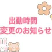 ヒメ日記 2026/10/04 16:22 投稿 きさら いざ候 別館