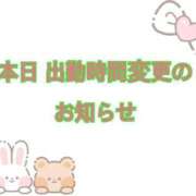 ヒメ日記 2026/10/08 13:08 投稿 きさら いざ候 別館