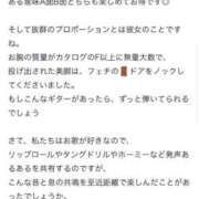 ヒメ日記 2026/10/13 18:52 投稿 きさら いざ候 別館