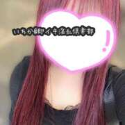 ヒメ日記 2026/05/16 18:42 投稿 いちか◆ドエロいわがままボディ 即イキ淫乱倶楽部 船橋店