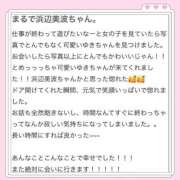 ヒメ日記 2026/05/17 18:45 投稿 清純　ゆき OL精薬