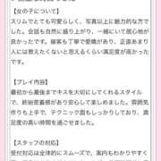 ヒメ日記 2026/05/21 15:35 投稿 清純　ゆき OL精薬