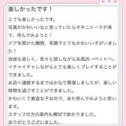 ヒメ日記 2026/05/21 23:55 投稿 清純　ゆき OL精薬