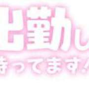 ヒメ日記 2026/05/31 14:24 投稿 ゆりな つまみぐいイケちゃいますよ！