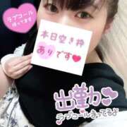 ヒメ日記 2026/06/07 11:08 投稿 ゆりな つまみぐいイケちゃいますよ！