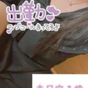 ヒメ日記 2026/06/14 17:01 投稿 ゆりな つまみぐいイケちゃいますよ！