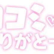 ヒメ日記 2026/07/14 14:11 投稿 ゆりな つまみぐいイケちゃいますよ！
