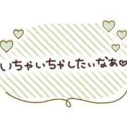 ヒメ日記 2026/09/08 13:32 投稿 ゆりな つまみぐいイケちゃいますよ！