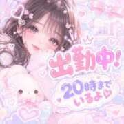 ヒメ日記 2026/09/16 15:16 投稿 ゆりな つまみぐいイケちゃいますよ！