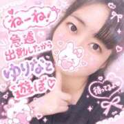 ヒメ日記 2026/09/18 17:19 投稿 ゆりな つまみぐいイケちゃいますよ！