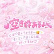ヒメ日記 2026/09/30 16:57 投稿 ゆりな つまみぐいイケちゃいますよ！