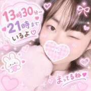 ゆりな 早めにとーちゃく💦 つまみぐいイケちゃいますよ！