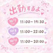 ヒメ日記 2026/10/06 16:43 投稿 ゆりな つまみぐいイケちゃいますよ！