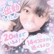 ヒメ日記 2026/10/21 11:49 投稿 ゆりな つまみぐいイケちゃいますよ！