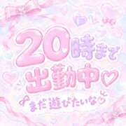 ヒメ日記 2026/10/21 14:55 投稿 ゆりな つまみぐいイケちゃいますよ！
