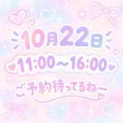 ヒメ日記 2026/10/21 22:47 投稿 ゆりな つまみぐいイケちゃいますよ！