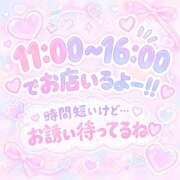ヒメ日記 2026/10/22 10:35 投稿 ゆりな つまみぐいイケちゃいますよ！