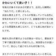 ゆあ 【お礼写メ日記】 めっちゃスイスク梅田店