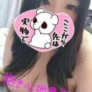 ヒメ日記 2026/05/09 18:42 投稿 みおな ふわもこ人妻ランド　那須塩原店