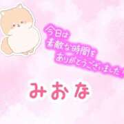 ヒメ日記 2026/05/13 23:03 投稿 みおな ふわもこ人妻ランド　那須塩原店