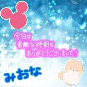 ヒメ日記 2026/06/02 16:21 投稿 みおな ふわもこ人妻ランド　那須塩原店