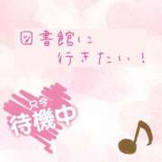 いすず [お題]from:GOさん One More 奥様　西川口店