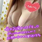 いすず 待ってます♪ One More 奥様　西川口店