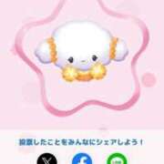 るい★S級桜井日奈子似の逸材★ 🩷口コミありがとう Bell～S級美女お姉様・人妻デリヘル～