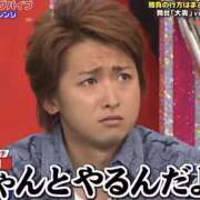 ヒメ日記 2026/06/12 18:10 投稿 みれい 神田エマニエル