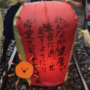 ヒメ日記 2026/06/28 08:38 投稿 みれい 神田エマニエル