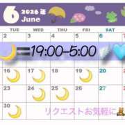ヒメ日記 2026/06/15 23:44 投稿 【G】翼 ウルトラセレブリティ
