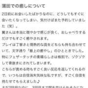 ヒメ日記 2026/06/23 03:34 投稿 【G】翼 ウルトラセレブリティ