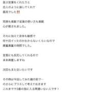 ヒメ日記 2026/06/26 22:04 投稿 【G】翼 ウルトラセレブリティ
