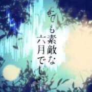 ヒメ日記 2026/07/01 00:14 投稿 【G】翼 ウルトラセレブリティ