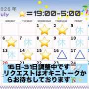 ヒメ日記 2026/07/02 19:14 投稿 【G】翼 ウルトラセレブリティ