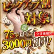 【G】翼 予告🩷特別オトク🩷 ウルトラセレブリティ