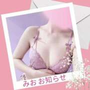 ヒメ日記 2026/06/19 09:53 投稿 みお 奥様はエンジェル　立川店