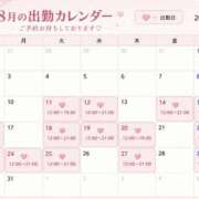ヒメ日記 2026/08/07 11:23 投稿 もえ 池袋添い寝女子