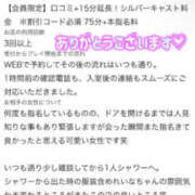 ヒメ日記 2026/10/26 18:55 投稿 れいな 東京メンズボディクリニック TMBC 秋葉原店