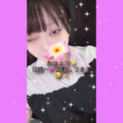 ヒメ日記 2026/07/25 07:26 投稿 心愛-ここあ【FG系列】 ほんつま 町田/相模原店