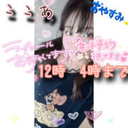 ヒメ日記 2026/07/27 06:30 投稿 心愛-ここあ【FG系列】 ほんつま 町田/相模原店