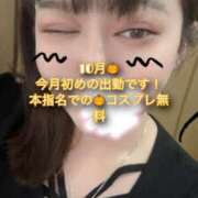 ヒメ日記 2026/10/02 15:50 投稿 心愛-ここあ【FG系列】 ほんつま 町田/相模原店